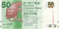 Hong Kong 50 Dollars,  1. 1.2010